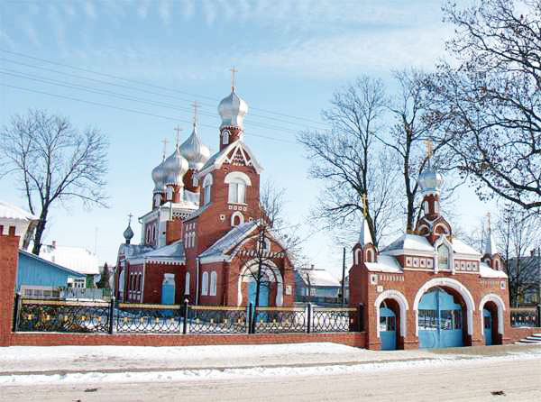 Давид-Городок (Давыд-Гарадок)